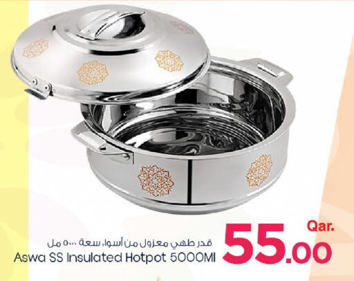 available at Mark & Save  in Qatar - Al Khor