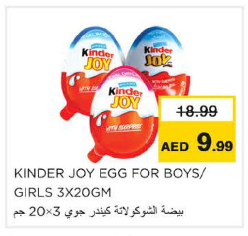 available at Nesto Hypermarket in UAE - Ras al Khaimah