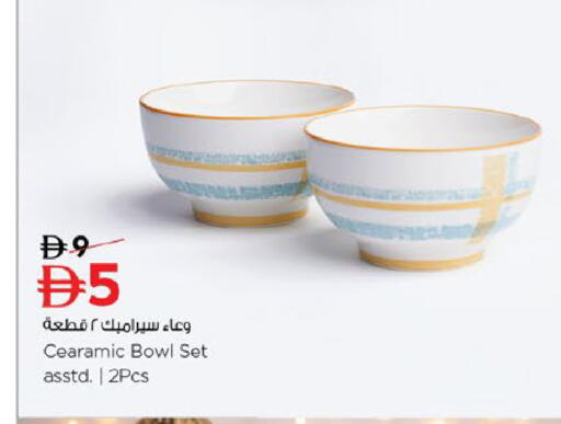 available at Nesto Hypermarket in UAE - Fujairah