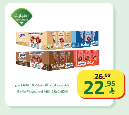 Vanilla available at Al Raya in KSA, Saudi Arabia, Saudi - Tabuk