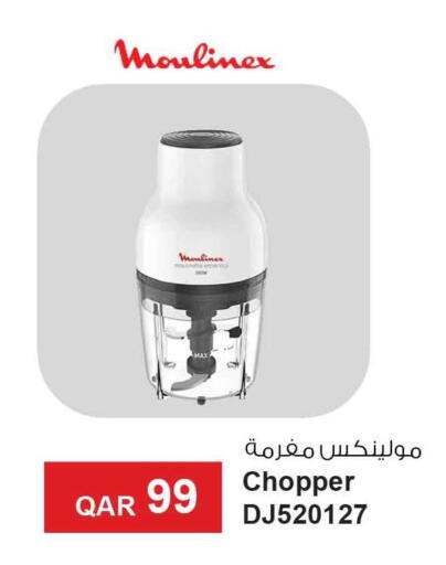 available at Safari Hypermarket in Qatar - Al-Shahaniya