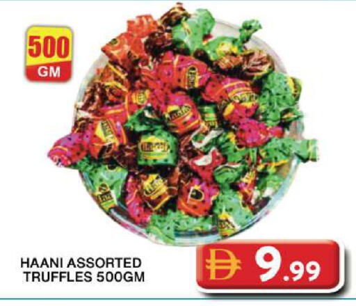 available at جراند هايبر ماركت in الإمارات العربية المتحدة , الامارات - دبي