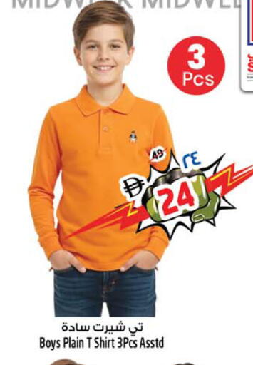 available at سفاري هايبرماركت in الإمارات العربية المتحدة , الامارات - دبي