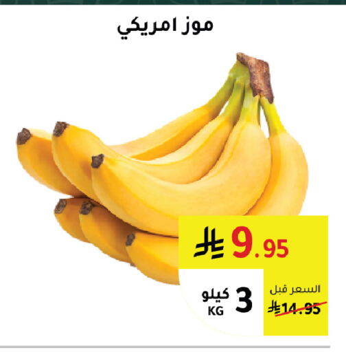 available at AlHajri Food in KSA, Saudi Arabia, Saudi - Khamis Mushait