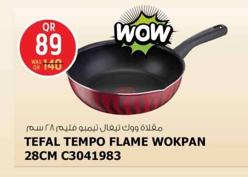 available at Safari Hypermarket in Qatar - Umm Salal