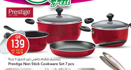 available at Safari Hypermarket in Qatar - Al Rayyan