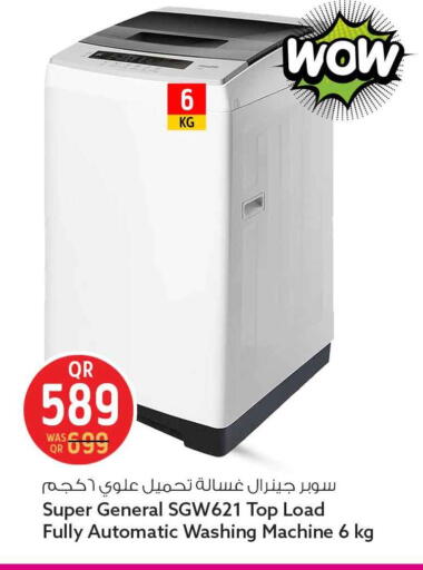 available at سفاري هايبر ماركت in قطر - الشحانية