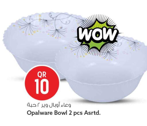 available at Safari Hypermarket in Qatar - Doha