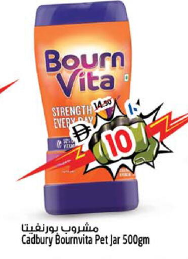 available at سفاري هايبرماركت in الإمارات العربية المتحدة , الامارات - الشارقة / عجمان