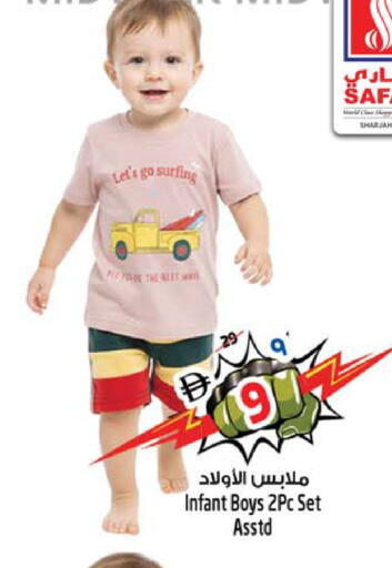 available at سفاري هايبرماركت in الإمارات العربية المتحدة , الامارات - دبي