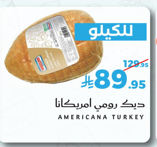 available at Mira Mart Mall in KSA, Saudi Arabia, Saudi - Jeddah