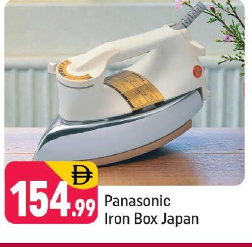 available at شكلان ماركت in الإمارات العربية المتحدة , الامارات - دبي