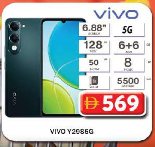 available at جراند هايبر ماركت in الإمارات العربية المتحدة , الامارات - دبي