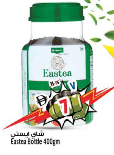 available at سفاري هايبرماركت in الإمارات العربية المتحدة , الامارات - دبي