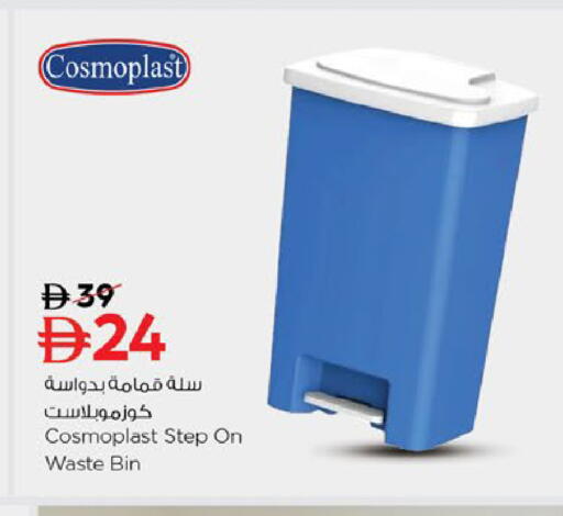 available at نستو هايبرماركت in الإمارات العربية المتحدة , الامارات - رَأْس ٱلْخَيْمَة