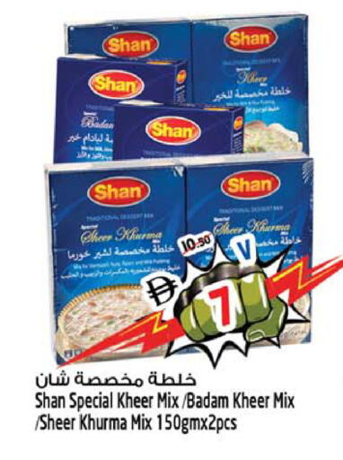 available at سفاري هايبرماركت in الإمارات العربية المتحدة , الامارات - الشارقة / عجمان