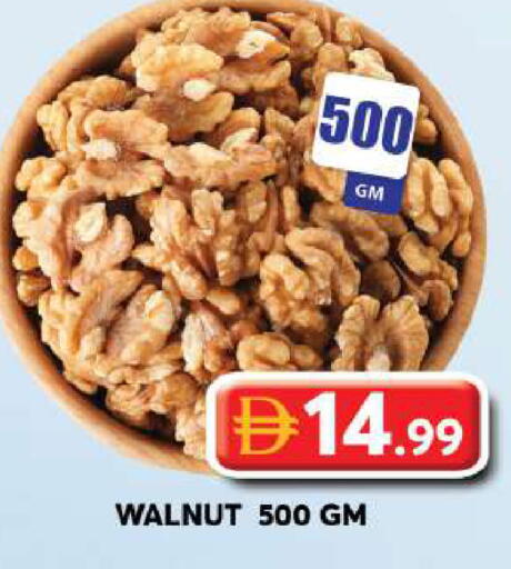 available at جراند هايبر ماركت in الإمارات العربية المتحدة , الامارات - دبي