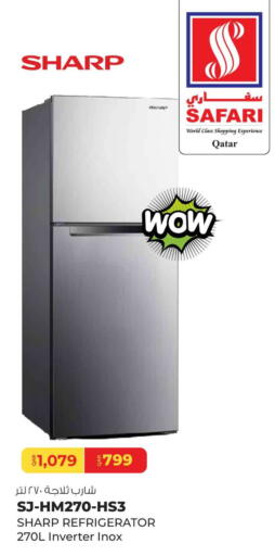 available at Safari Hypermarket in Qatar - Al Rayyan