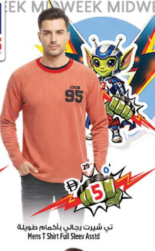 available at سفاري هايبرماركت in الإمارات العربية المتحدة , الامارات - دبي