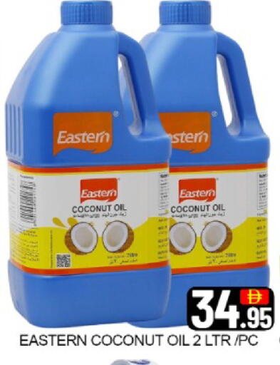 Coconut Mango available at Mango Hypermarket LLC in UAE - Dubai