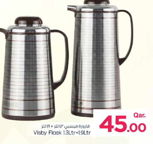 available at Mark & Save  in Qatar - Umm Salal