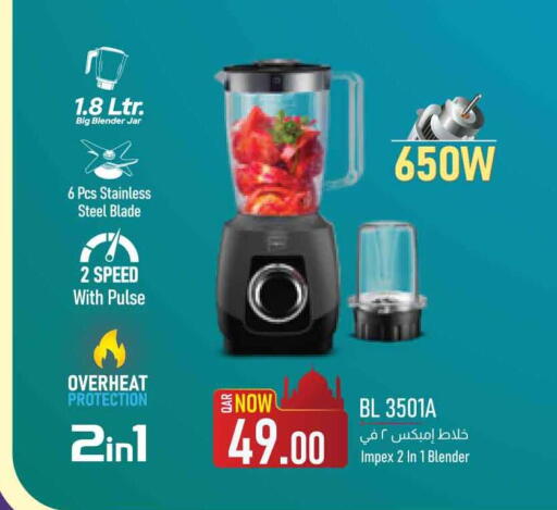 available at Safari Hypermarket in Qatar - Al Rayyan
