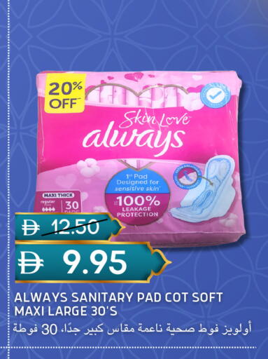 available at سيليكت ماركت in الإمارات العربية المتحدة , الامارات - أبو ظبي