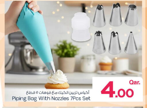 available at Mark & Save  in Qatar - Al Khor