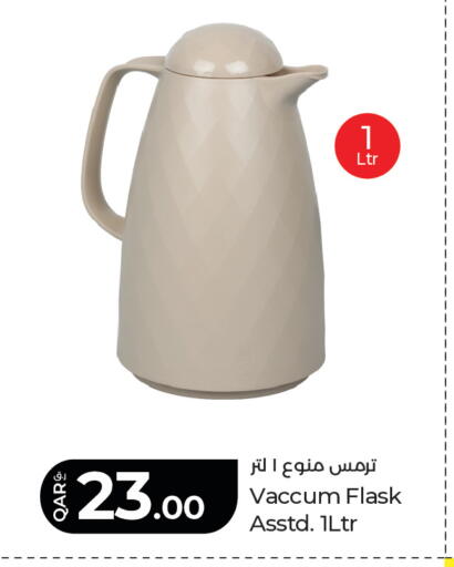 available at لولو هايبرماركت in قطر - الضعاين