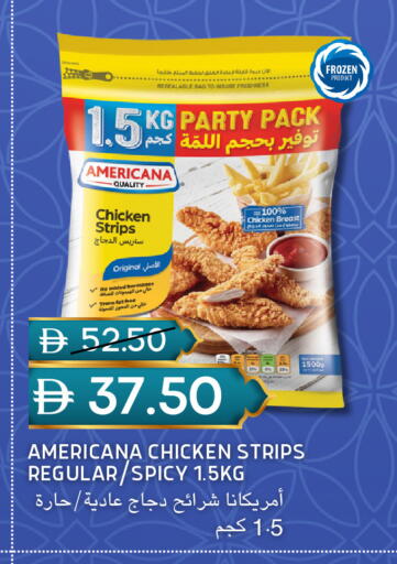 available at سيليكت ماركت in الإمارات العربية المتحدة , الامارات - أبو ظبي