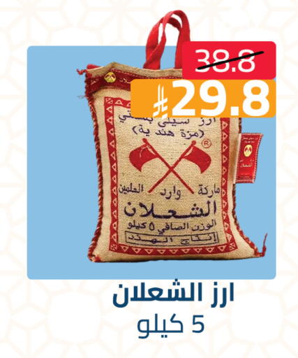 available at متاجر أبياتي in مملكة العربية السعودية, السعودية, سعودية - تبوك