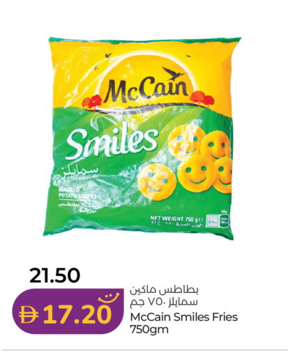 Potato available at لولو هايبرماركت in الإمارات العربية المتحدة , الامارات - دبي