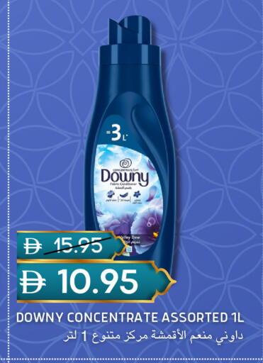 available at سيليكت ماركت in الإمارات العربية المتحدة , الامارات - أبو ظبي