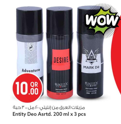 available at سفاري هايبر ماركت in قطر - الشمال