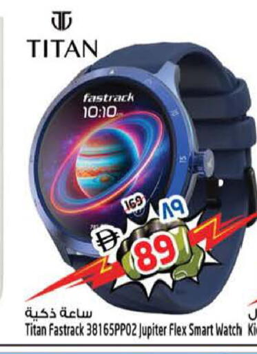 available at سفاري هايبرماركت in الإمارات العربية المتحدة , الامارات - دبي