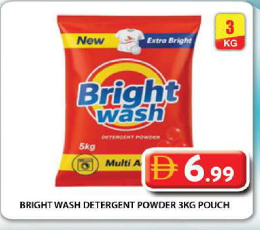 available at جراند هايبر ماركت in الإمارات العربية المتحدة , الامارات - دبي