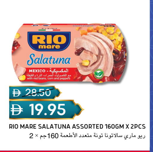 available at سيليكت ماركت in الإمارات العربية المتحدة , الامارات - أبو ظبي