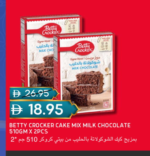 available at سيليكت ماركت in الإمارات العربية المتحدة , الامارات - أبو ظبي