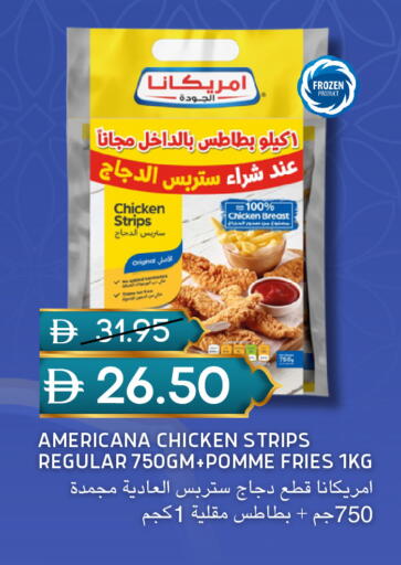 available at سيليكت ماركت in الإمارات العربية المتحدة , الامارات - أبو ظبي