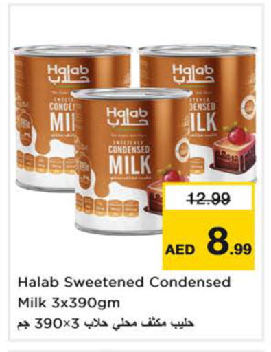 available at نستو هايبرماركت in الإمارات العربية المتحدة , الامارات - دبي