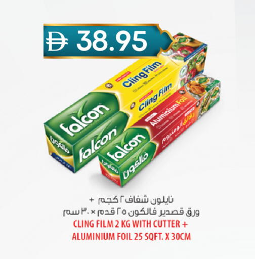 available at سيليكت ماركت in الإمارات العربية المتحدة , الامارات - أبو ظبي