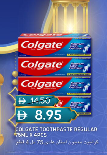 available at سيليكت ماركت in الإمارات العربية المتحدة , الامارات - أبو ظبي