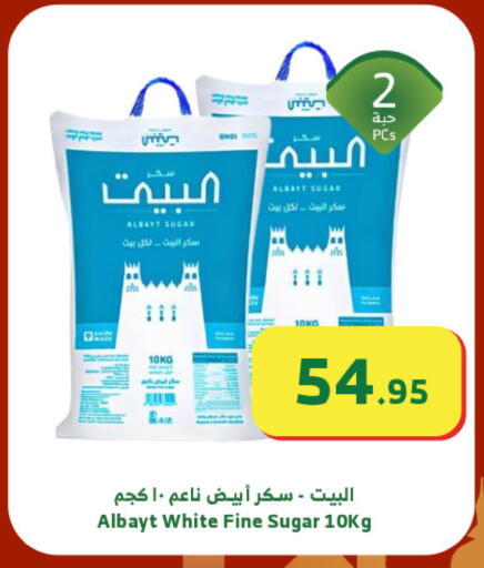 available at الراية in مملكة العربية السعودية, السعودية, سعودية - تبوك