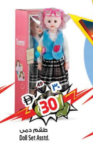 available at سفاري هايبرماركت in الإمارات العربية المتحدة , الامارات - دبي