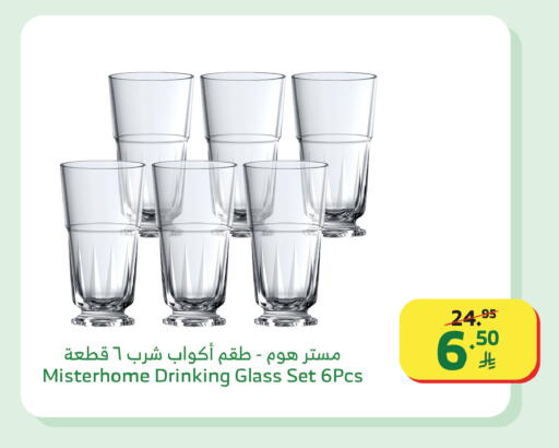 available at Al Raya in KSA, Saudi Arabia, Saudi - Tabuk