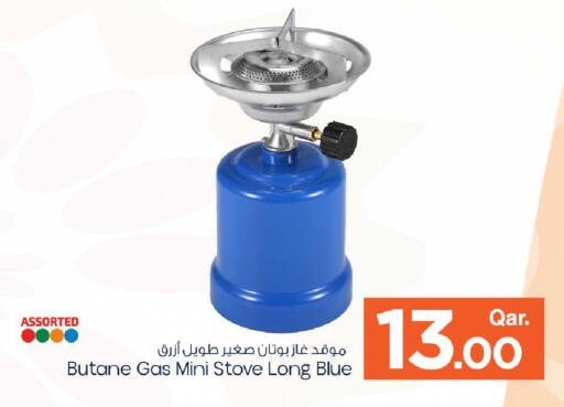 available at Mark & Save  in Qatar - Al Daayen