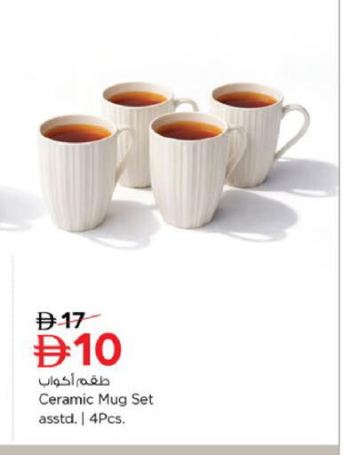 available at نستو هايبرماركت in الإمارات العربية المتحدة , الامارات - دبي