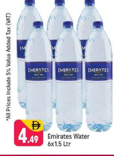 available at Shaklan  in UAE - Dubai