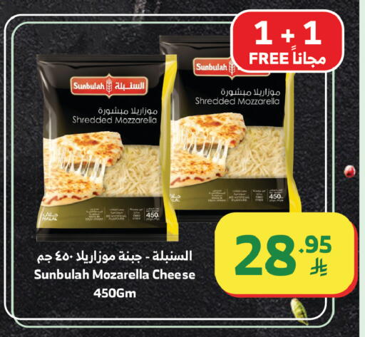 available at Al Raya in KSA, Saudi Arabia, Saudi - Jeddah