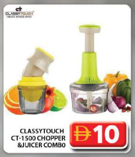 available at جراند هايبر ماركت in الإمارات العربية المتحدة , الامارات - دبي